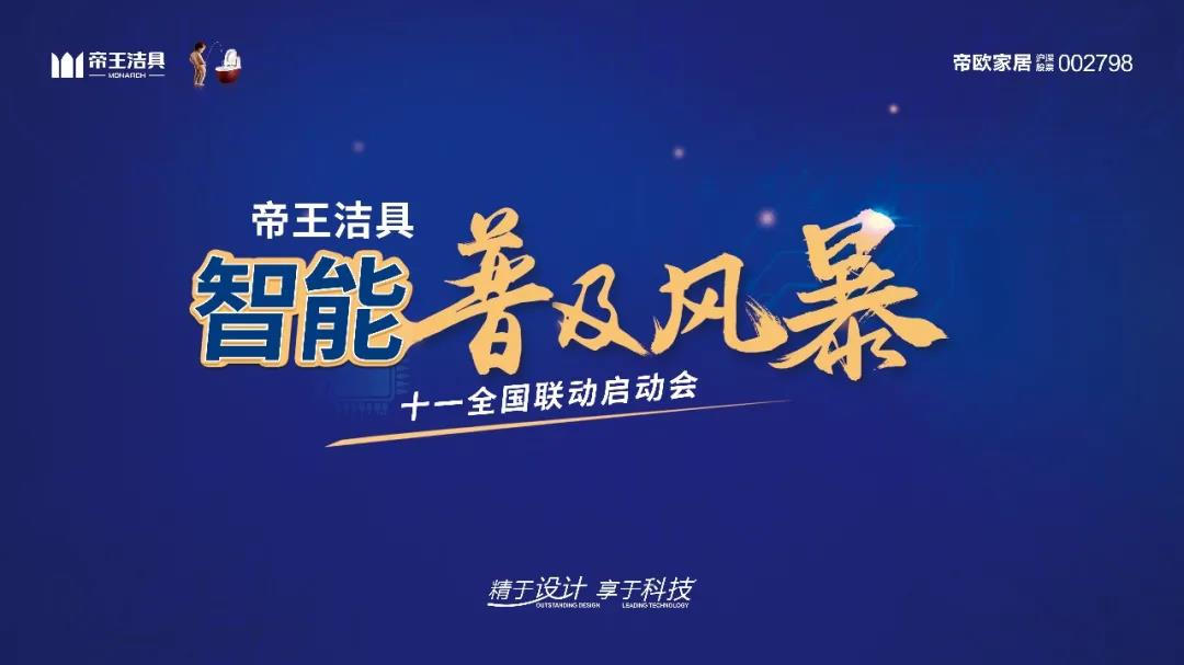 尊龙官方平台洁具 尊龙官方平台洁具