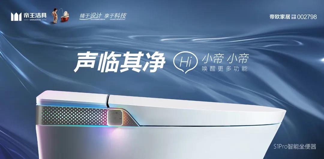 尊龙官方平台洁具 尊龙官方平台洁具