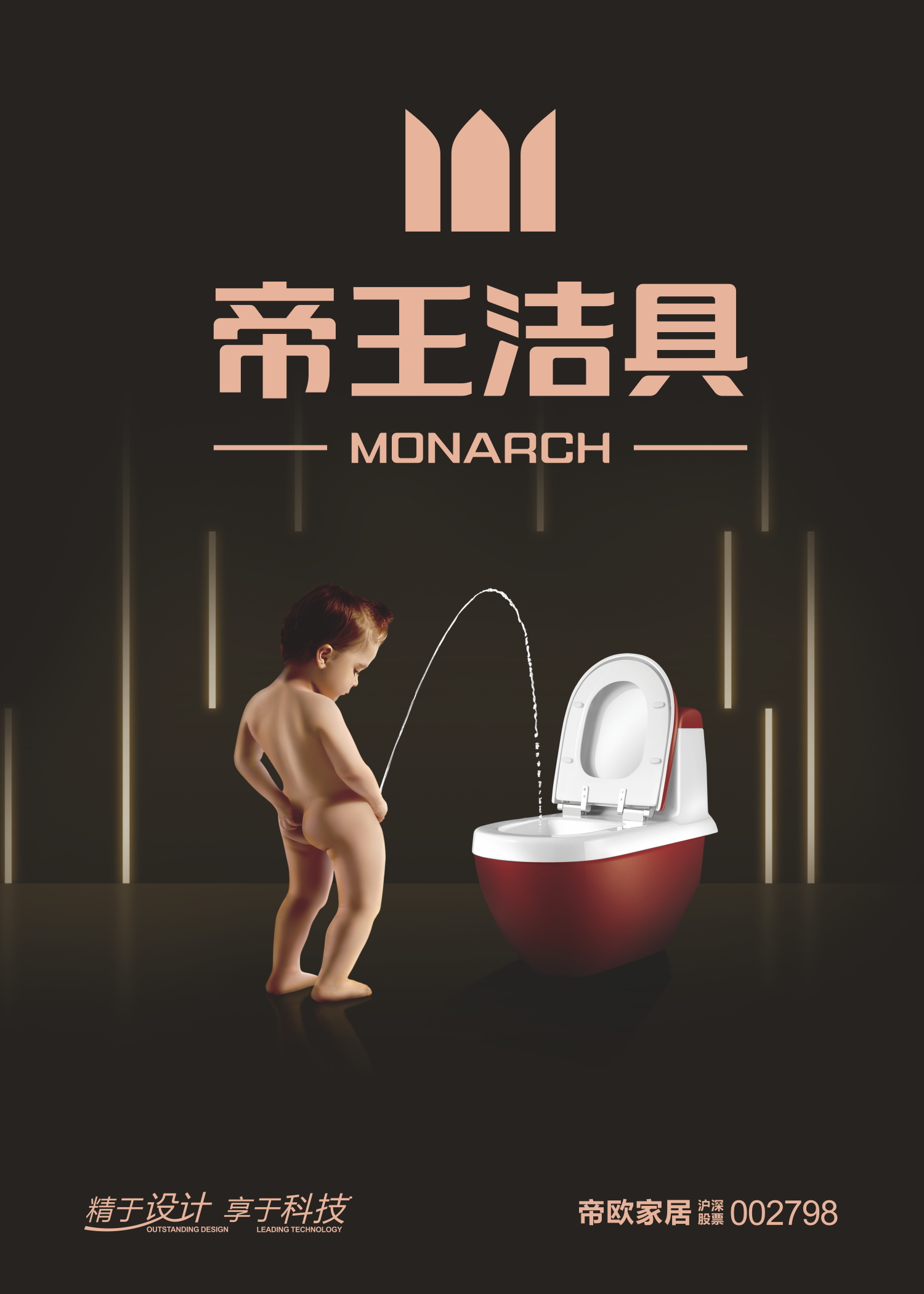 尊龙官方平台洁具 尊龙官方平台洁具