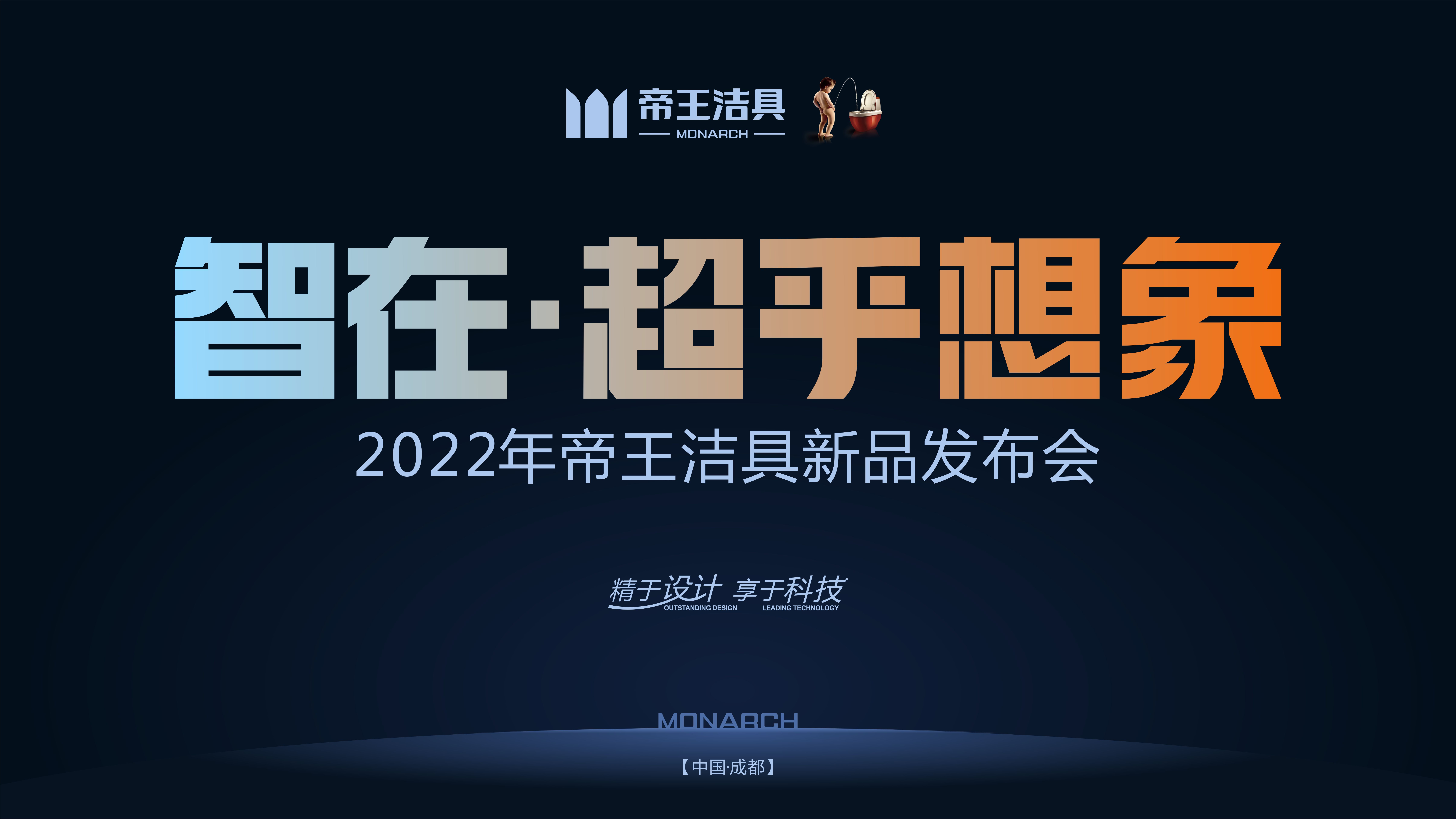ٷƽ̨2022ƷԲĻһױʢҪ㣡