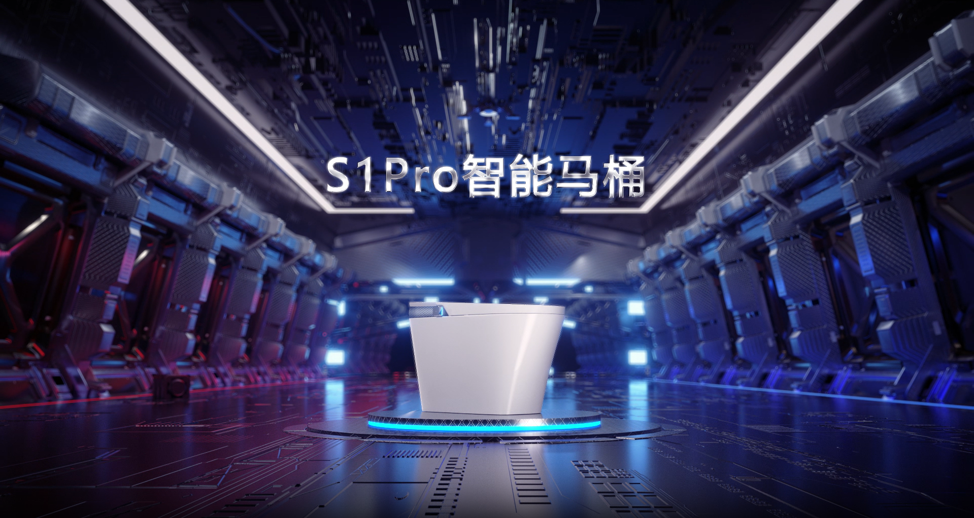 ٷƽ̨S1Pro Ͱ