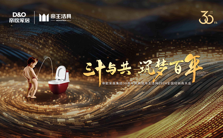 2024311-12ԡʮ빲ΰꡱΪٷƽ̨ҾӼ30ٷƽ̨2024¾̴ڳɶʢٿٷƽ̨ҾӼ״ˡ߹ٷƽ̨˼򵼡ҵα500λ쾭̴츮سϼ֤ٷƽ̨30Ҫʱ