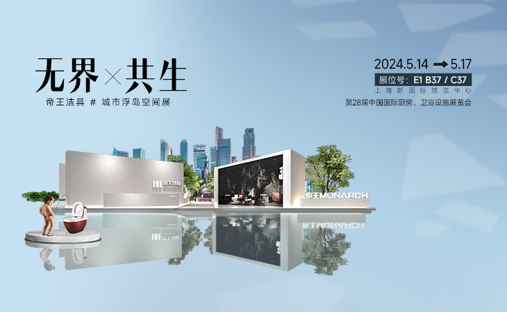 ޽硤 | ٷƽ̨X2024KBC Բչ